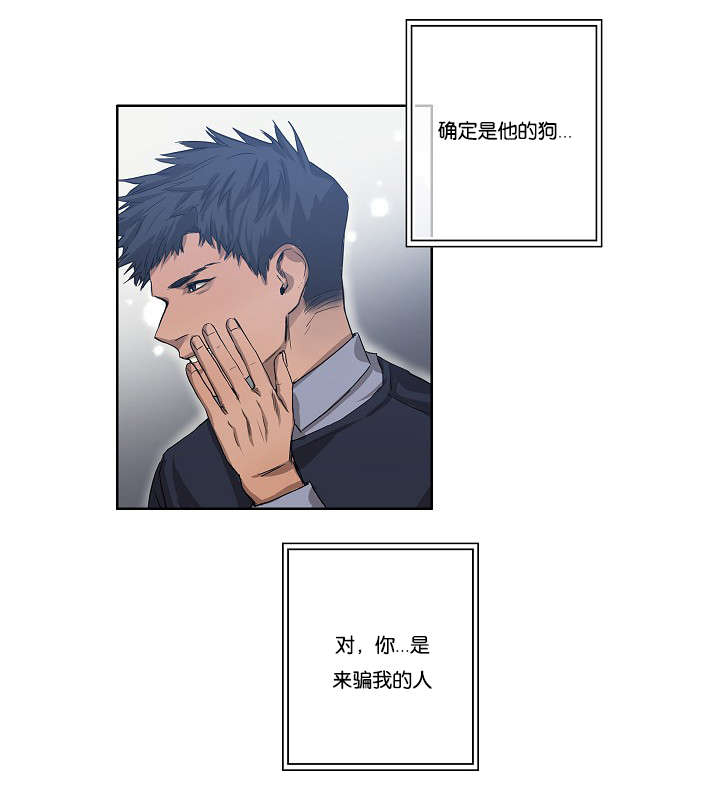 第28章：我就是不信21