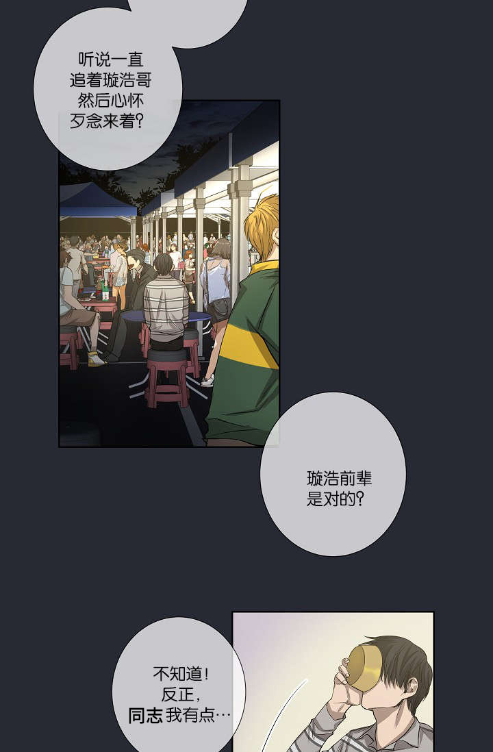 第23章：被出卖了21