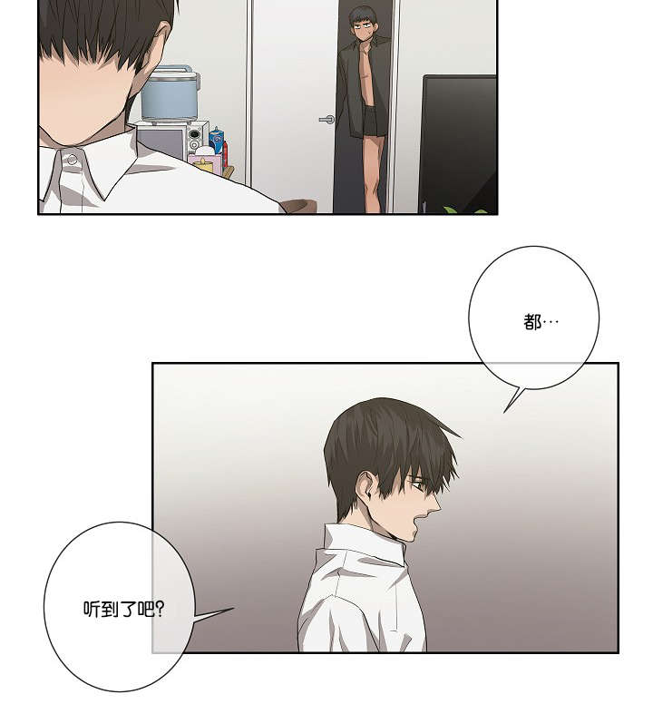 第36章：都有苦衷7