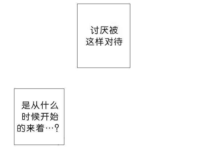 第9章：真心19
