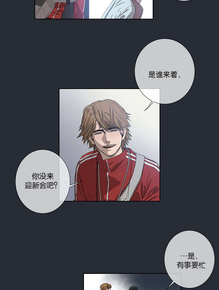第23章：被出卖了1