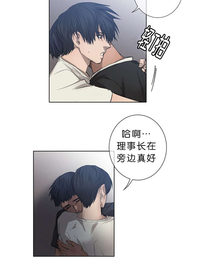 第19章：今晚行动3