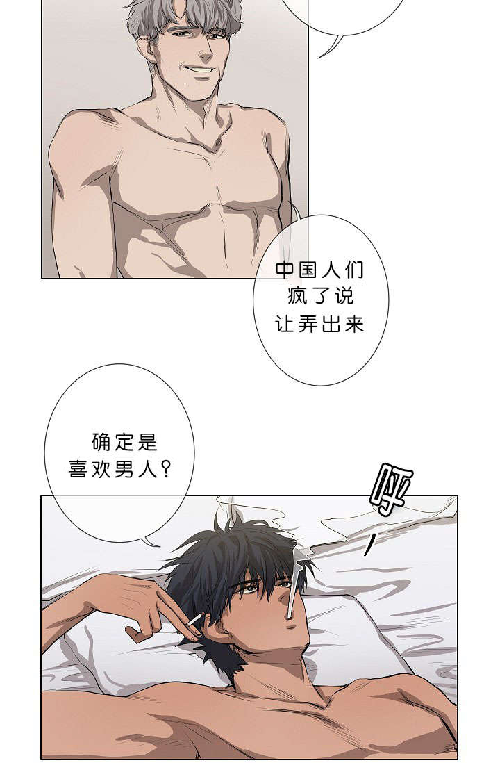 第3章：演技派4