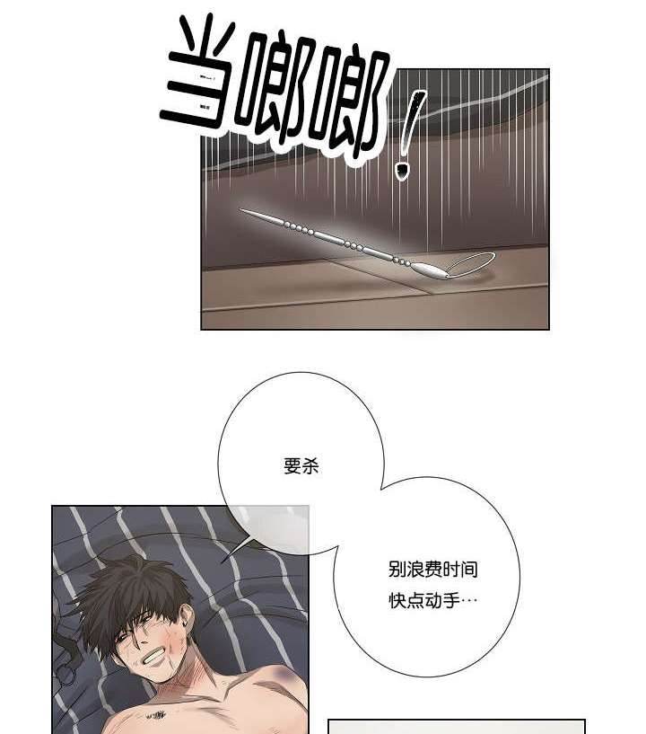 第34章：报复6