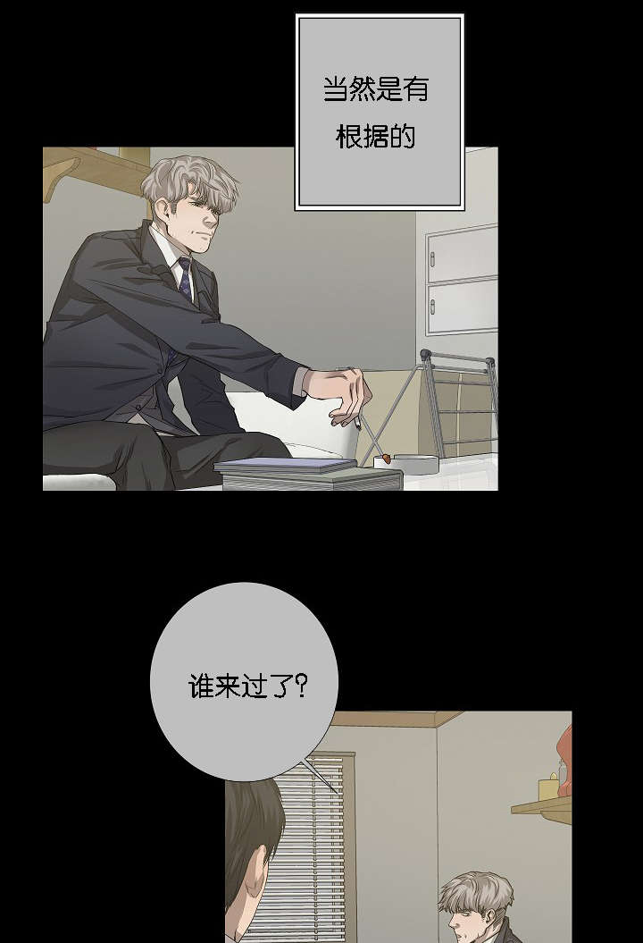 第40章：逆风翻盘22
