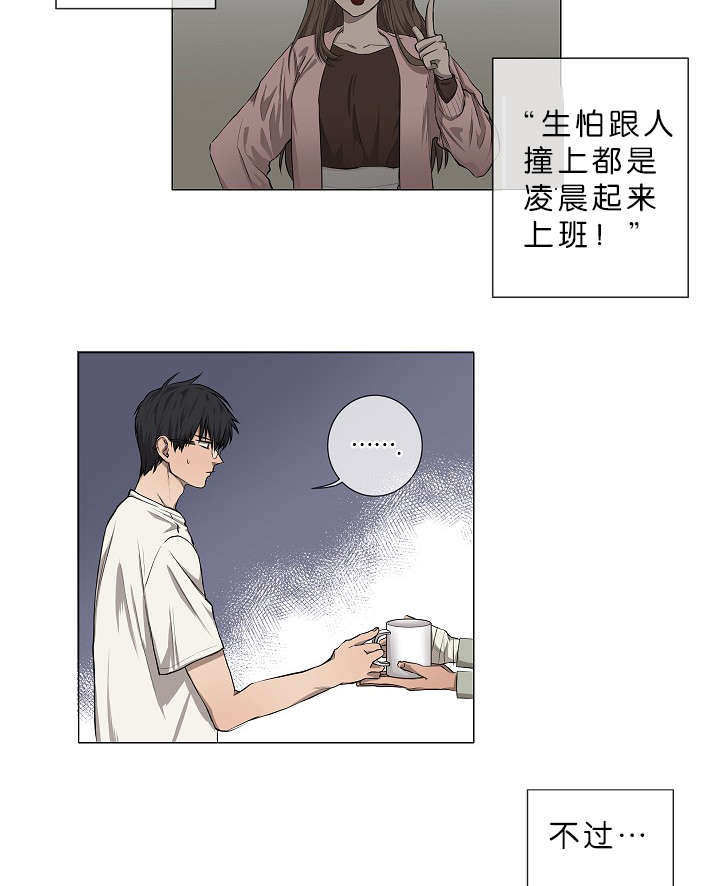 第4章：无视4