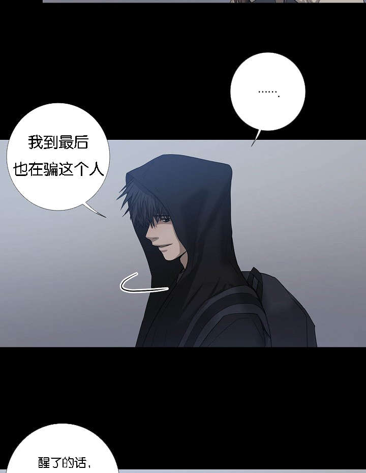 第43章：满世界的找你（完）13