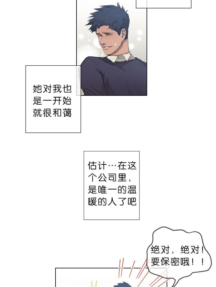 第18章：我也知道5