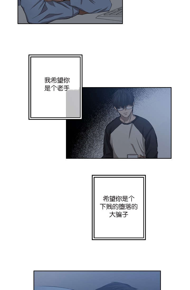 第27章：心知肚明18