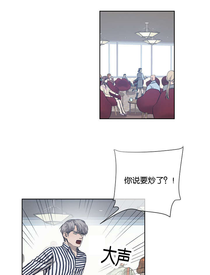 第27章：心知肚明20