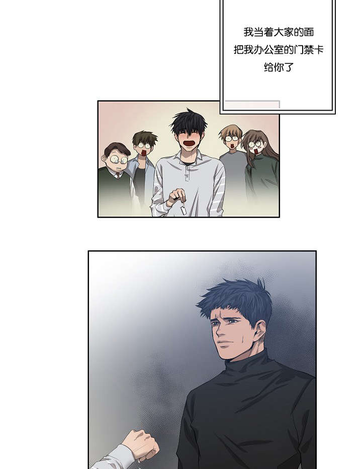 第31章：各种计谋4