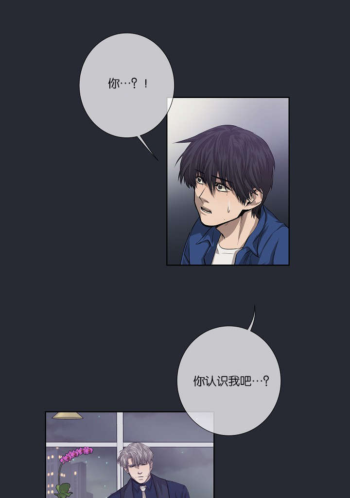 第24章：不再单纯24