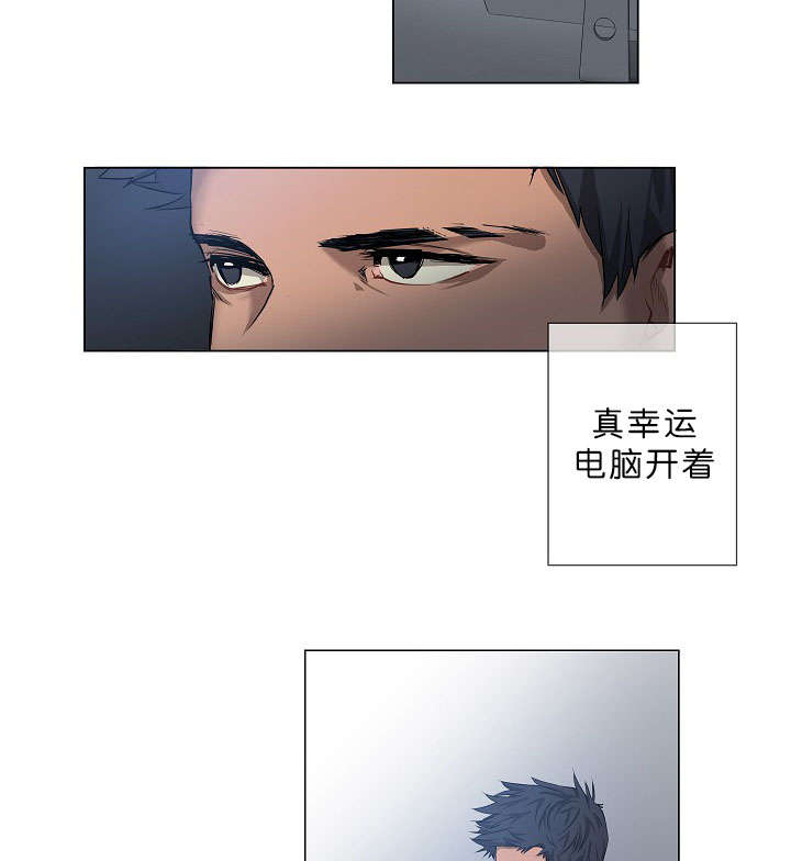 第12章：我很荣幸22