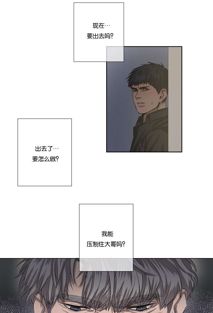 第35章：发现可疑之处24