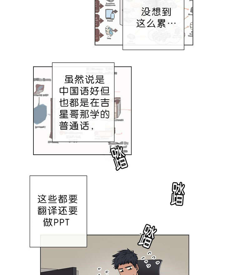 第11章：晕倒1