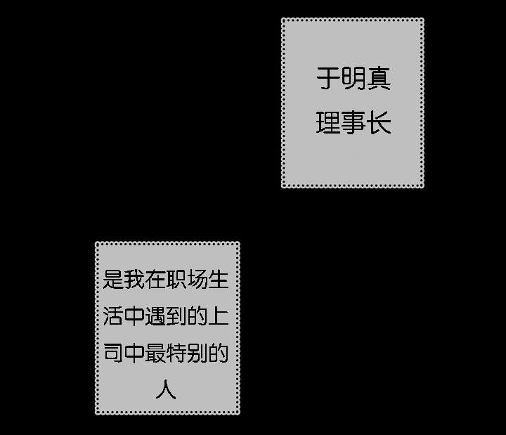 第41章：雅真小姐的回忆20