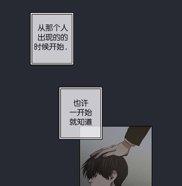 第25章：还是屈服了4