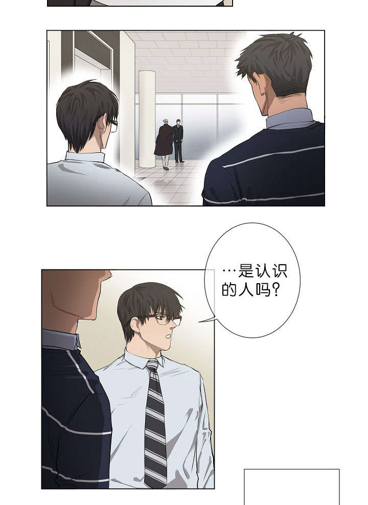 第10章：疑心很重22