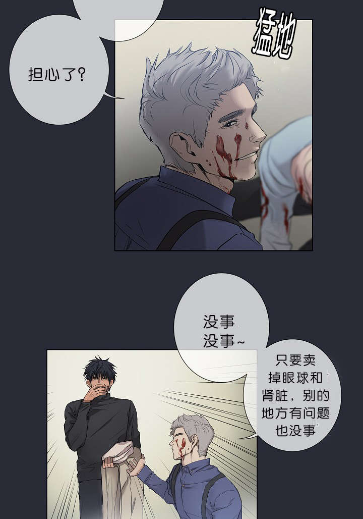 第18章：我也知道19