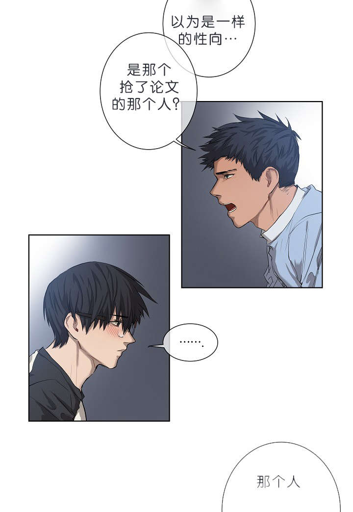第8章：我们聊聊吧17