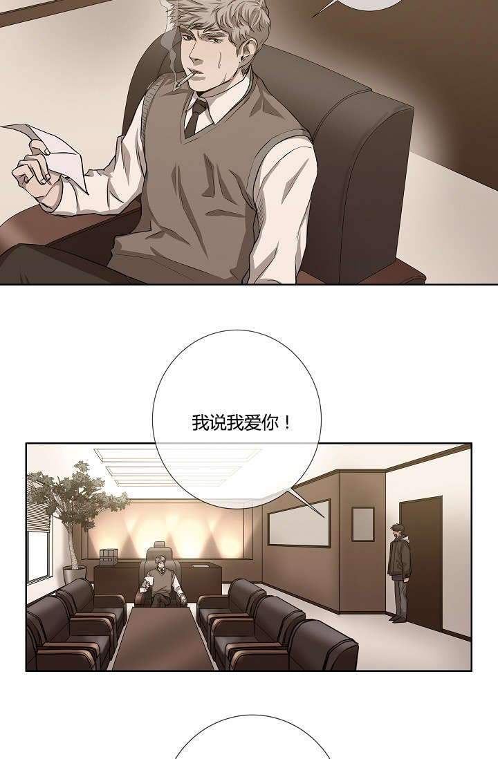 第39章：最后的战斗（下）19
