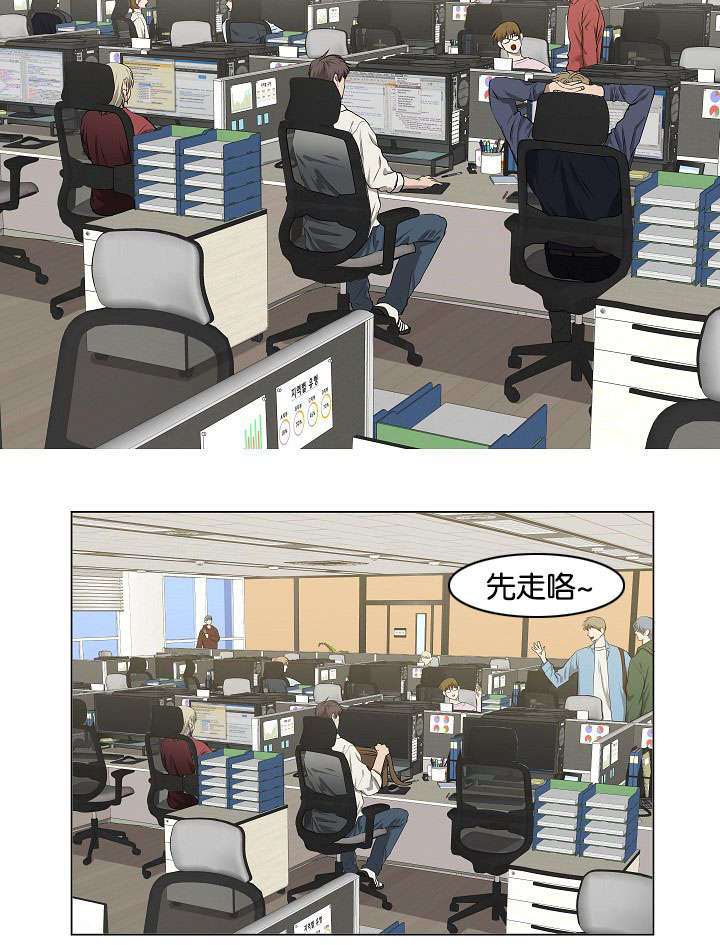 第4章：无视23