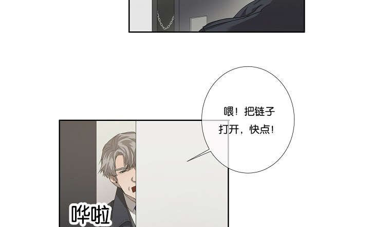 第35章：发现可疑之处1