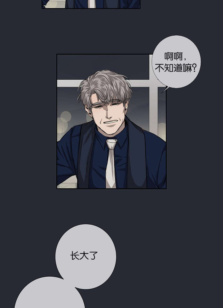 第24章：不再单纯32
