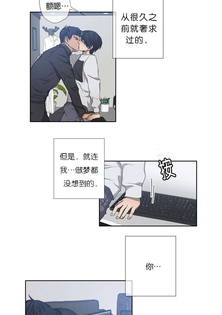 第19章：今晚行动21