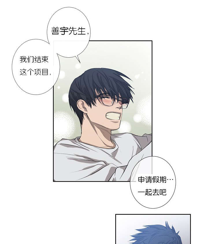 第19章：今晚行动19
