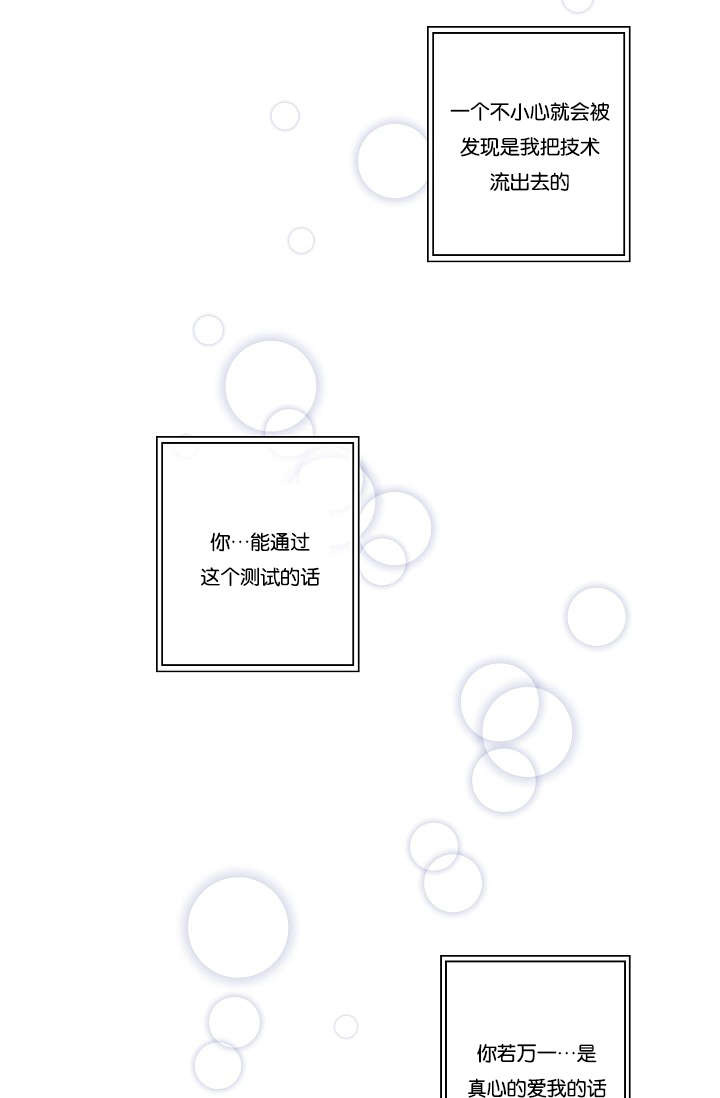 第31章：各种计谋0