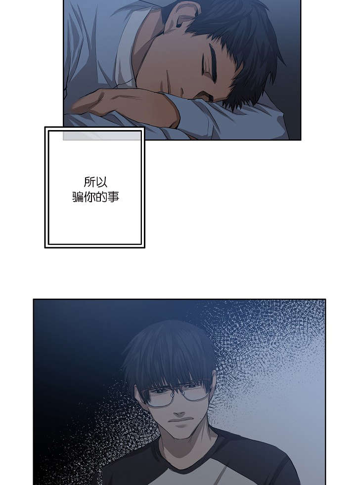 第27章：心知肚明19