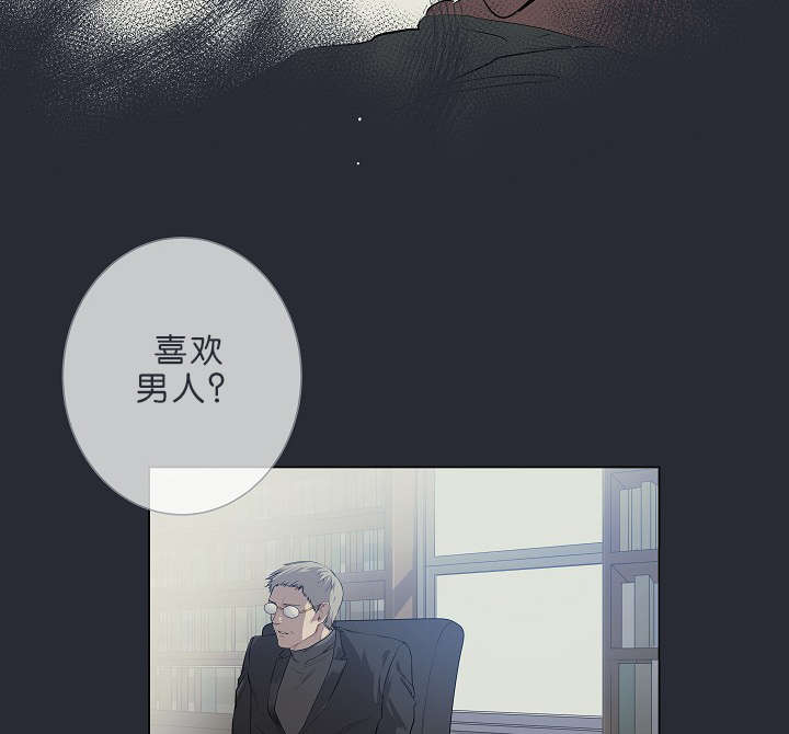 第7章：悲惨的过去13
