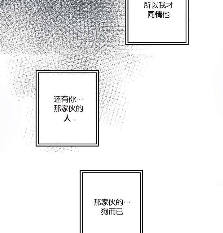 第27章：心知肚明2