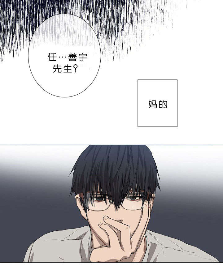 第3章：演技派15