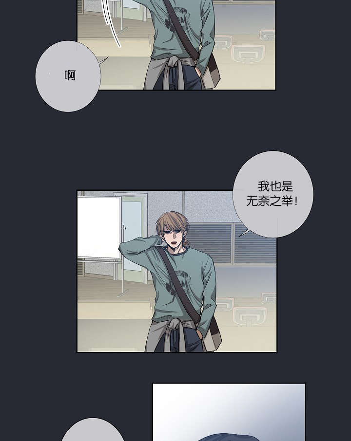 第23章：被出卖了15