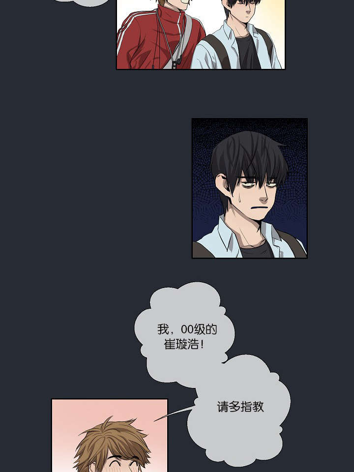 第23章：被出卖了3