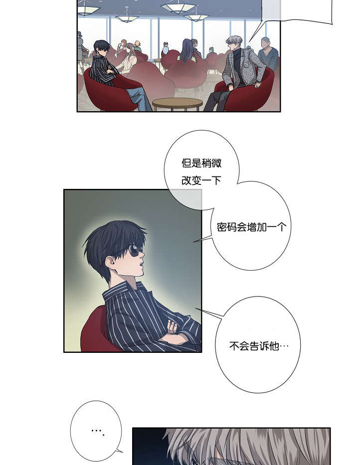 第30章：解决14