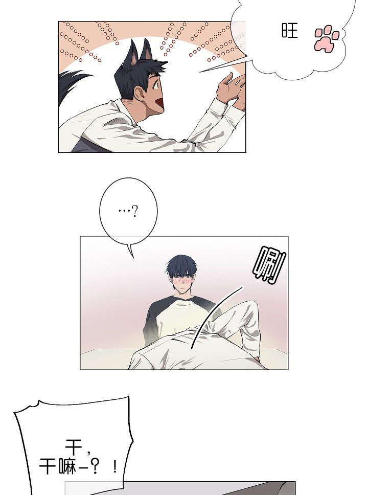 第16章：他的名字真好听2