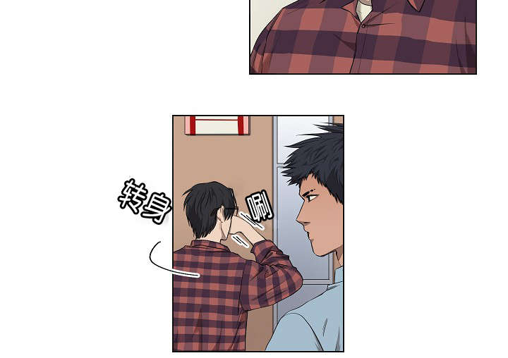 第6章：还不是时候18