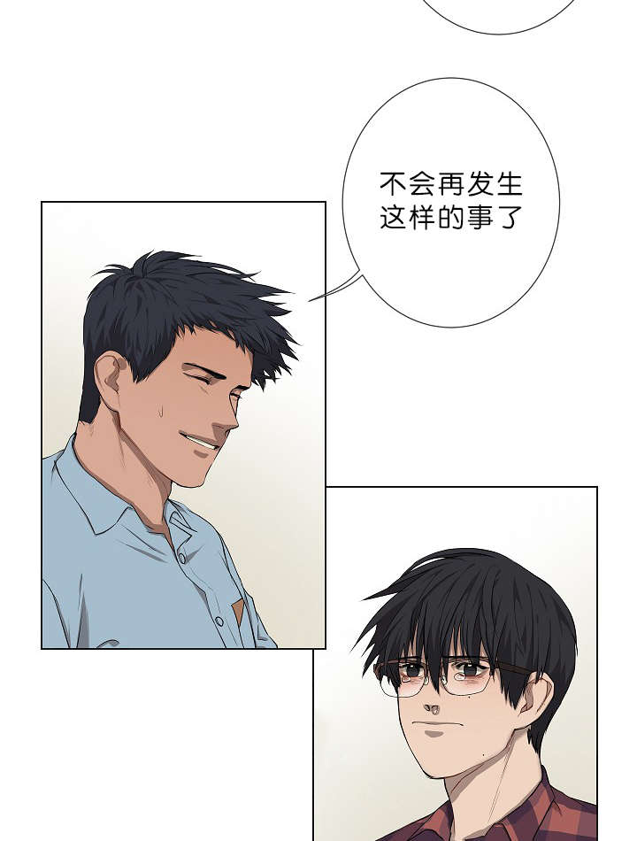 第6章：还不是时候17
