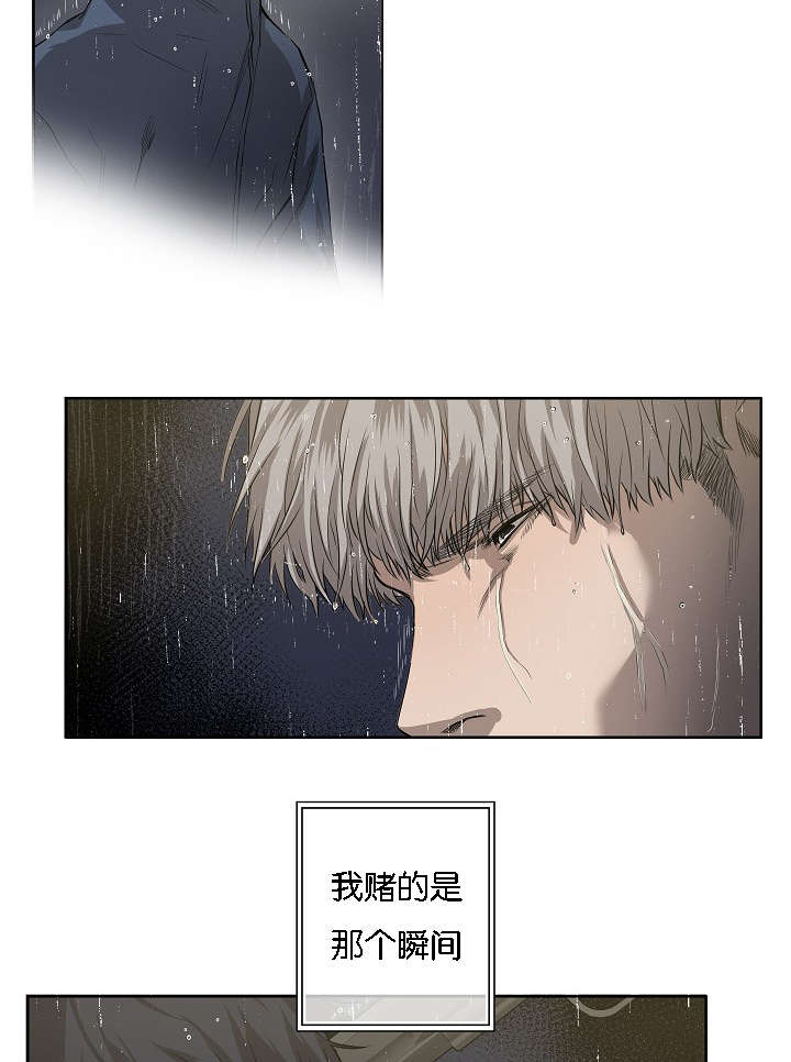 第40章：逆风翻盘28