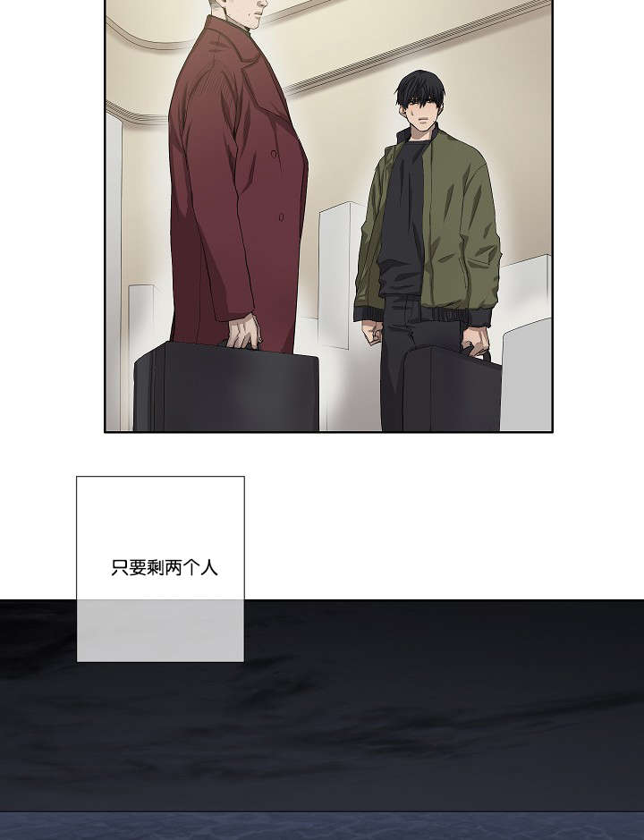 第37章：背叛时间13