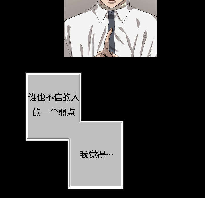 第40章：逆风翻盘15