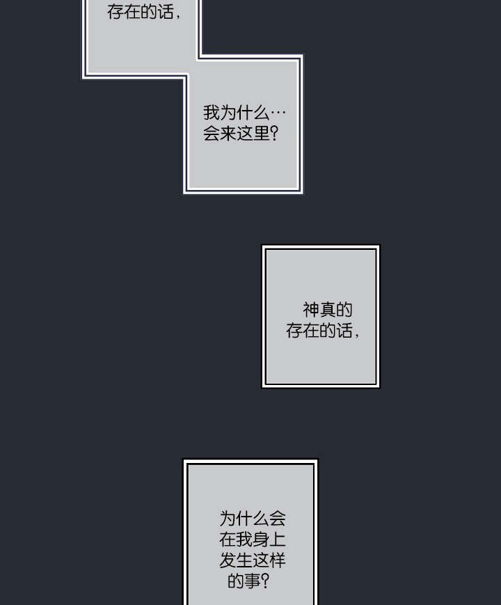 第22章：仇人24
