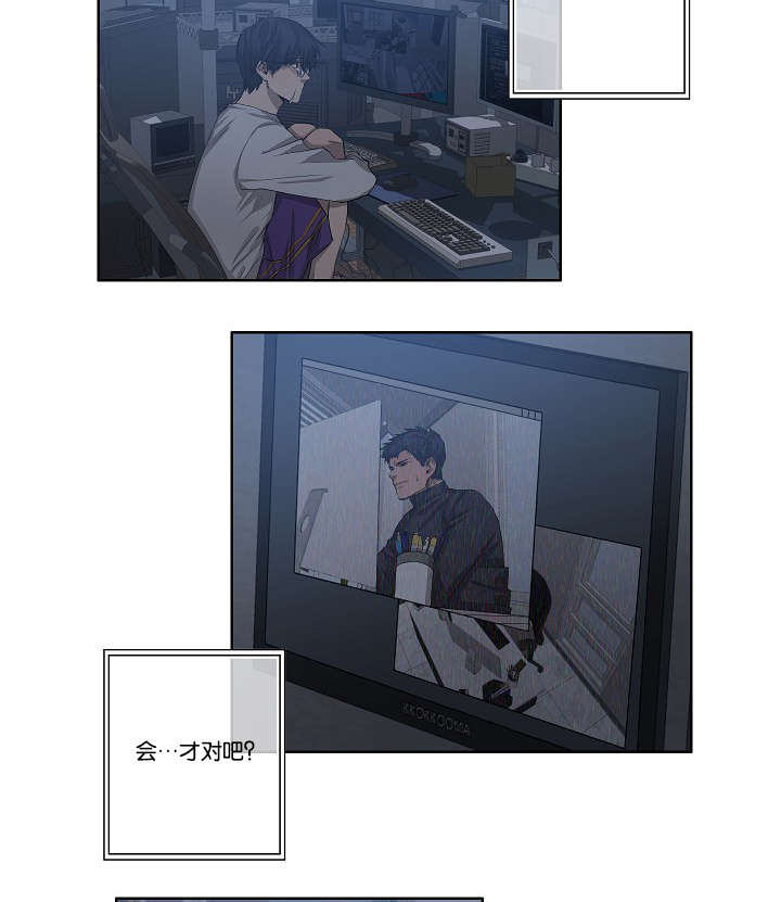 第32章：一举一动都知道2