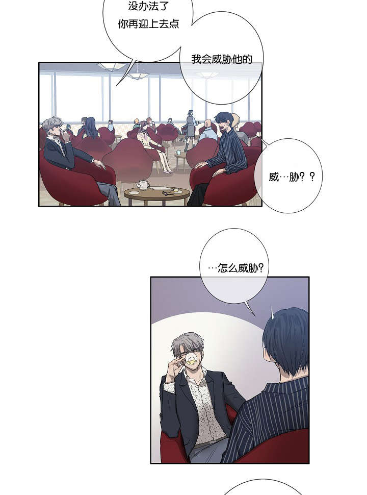 第29章：到底为什么13