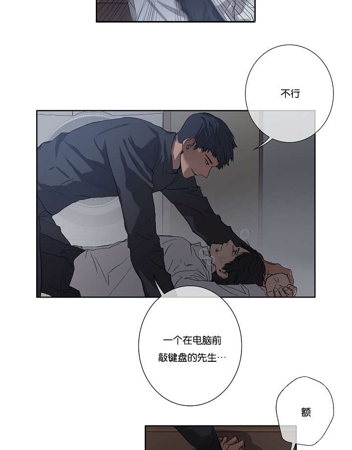 第33章：杀了我吧10