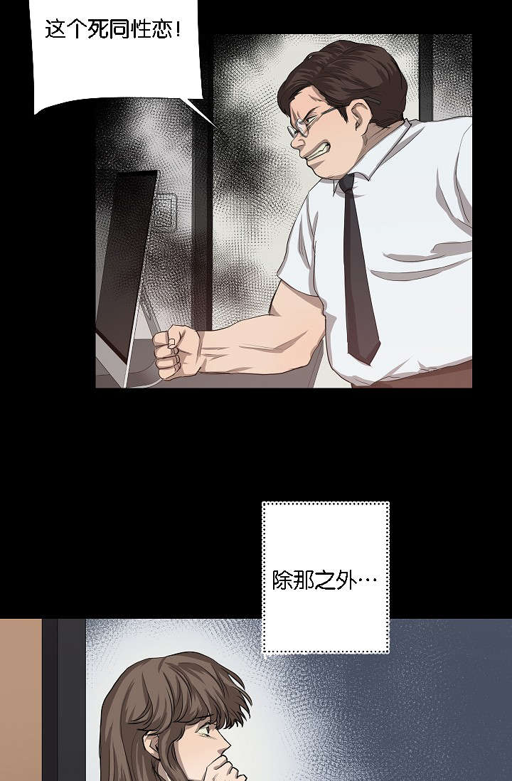 第42章：充分信任10