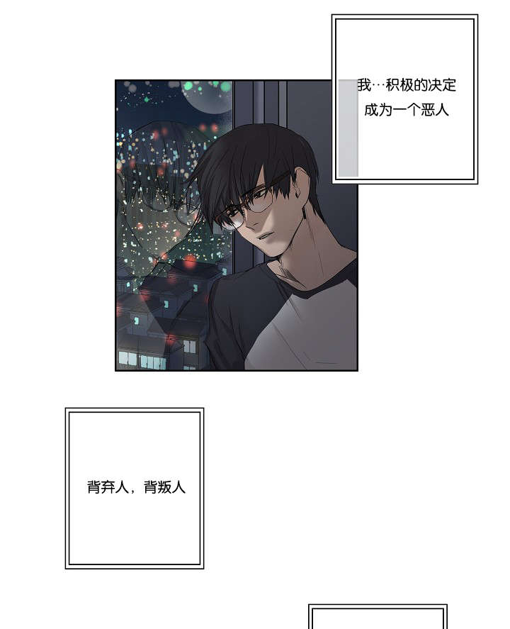 第28章：我就是不信17